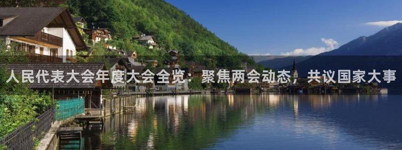 新闻图片
